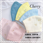 【再販×5】【裏地 抗菌防臭花粉対策、冷感生地に変更可能】Cherry(さくらんぼ) ダブルガーゼ 立体マスク  SS(キッズ)、S(ジュニア 〜 女性小さめ)、M(女性大きめ )サイズ