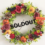 【限定一点】ハロウィン♡可愛いカボチャたっぷりナチュラル秋リース♡Part5