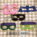 変身　マスク　ハロウィン　仮装　お面
