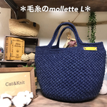 毛糸のmollette Lネイビー