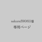 ボンボンイヤリングオーダー品