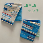 新幹線【18×18】ガーゼハンカチセット