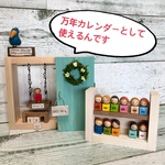 ミニチュア　万年　カレンダー　ハシビロコウ　マグネット　インテリア雑貨　木工　