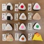 【受注製作♡送料無料】フェルト　おままごと　おにぎり屋さん