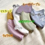 くすみカラーWガーゼ＋TIOTIO抗ウイルス・花粉対策マスク（接触冷感を追加できます）