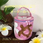 aiai 08012826さま♡オーダーのページ♡バニティポーチ♡くすみピンク♡チョコレートハートホヌ