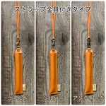 【オーダー】ペンホルダーストラップ・金具付きタイプ