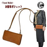 お財布ポシェット お財布ショルダー 斜め掛け トラベルバッグ CAMEL
