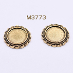 送料無料 20個  ミール皿 金属パーツ 丸 18mm 模様入り 金古美 【20ヶ】 M3773