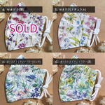 ★即納★まとめ買いがお得(セール価格！2点で1200円！)★リバティ生地使用★夏マスク