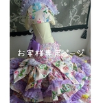 【pompom1123様専用ページ】ラベンダー色ドレスとボンネットセット