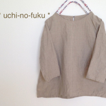 ■  teru-teru03 さま 臨時優先 ■ ナチュラルリネン、シンプルなプルオーバー ■