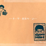 ban00000ban様専用ページ