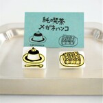 懐かしいプリンとフルーツサンドのはんこセット～純喫茶めがねはんこシリーズ