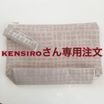 kensiroさんオーダー商品