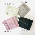 くすみカラーフリフリオムツポーチ ♡お名前&お誕生日入♡出産祝い