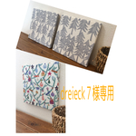 専用ページです