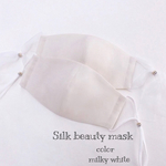 【再販】シルクマスク🎀リボンタイプ💠ゴムタイプ　秋マスク　オールシーズンマスク　おしゃれマスク　立体マスク　低刺激　敏感肌　保湿　美肌　美容　肌荒れ　乾燥　オフィス　お出かけ
