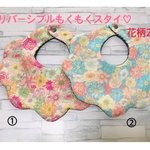 もくもくスタイ