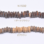 N1532-1 3連  ウッドビーズ 不規則四角 6-9mm 3×【1連約38cm(約105ヶ)】