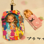 プチブライス　おでかけポーチ　おくるみ　プチブライス サイズ