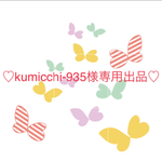「kumicchi-935様専用出品分】ミナペルホネン ちょうちょのブローチ52.63