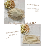 Candyマスク*·⑅❁大人用　ベージュ