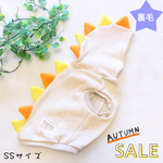 ★犬服SALE 裏毛恐竜トレーナー(オートミール) 