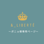 【ポニョ様　専用ページ】☆《フラワー刺繍入り☆ふんわりコットンローンのマスク》×2個