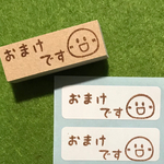 おまけです1.3.6にこり