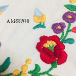 A ki 様専用 ハンドメイド 立体布マスク
