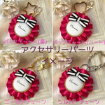 アクセサリーパーツ(単品)