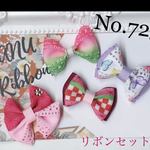BANU RIBBON風アニメキャラ⭐︎リボンセット❤︎