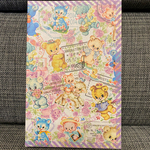 おすそ分けファイル　BOOK型　大容量　レトロアニマル 