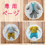halhixx様専用☆ねんどろいどどーる  服  ☆ロングカーディガンセット、大きなフードのパーカーセット