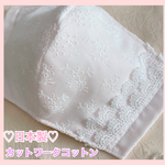 No.199♡日本製・送料無料♡1点のみ！エンブロイダリーカットワークコットン マスク︎ 秋マスク 立体マスク レースマスク 大人用マスク コットンレース 刺繍 秋 布マスク ピンク