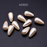 送料無料 60個  ABS樹脂パールビーズ 雫型 11.5×22mm ベージュ【60ヶ】 A2920
