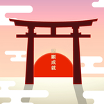専用出品