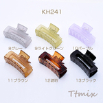 KH241-8  1個  クリアカラーバンスクリップ アクリルヘアクリップ 4×8cm【1ヶ】