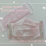mint29mint様専用　ノーズワイヤー入りプリーツ式マスク