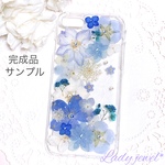 [ご注文品] 押し花iphoneケース＊爽やかwhite&blue＊スマホケース 名入れ可能  ラメ・ホロ・スワロフスキー無料 [受注製作]
