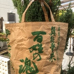米袋バック　T 35✖️W 45  石川能登米　緑