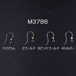 送料無料 40個  樹脂フックピアス クリア 丸玉付き【40ヶ】 M3786-2