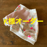 Ｋ様オーダー　フレブル服　ラグランTシャツ