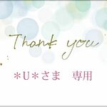 Thank you Card
