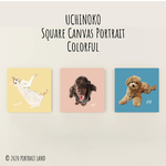 うちの子 カラフル正方形キャンバスパネル (全身) ポートレート  スクエアキャンバス 似顔絵 (犬 猫 ペット肖像画 フォトアートポスター)