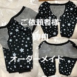 肘あてわんこ服 ご依頼者様専用　ラージサイズ 平ゴム付　オーダーメイド（スター柄・ブラック&ホワイト）