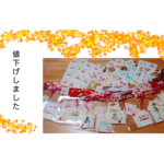 【値下げ】手書きシールのバラエティーパック