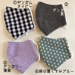 まるのマスク★改★