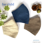 25❣️SALE❣️🍀子供マスク🍀シンプルハーフリネン.無地